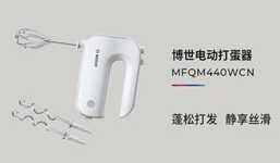 1個打蛋器就能搞定的甜品，博世打蛋器解鎖更多夏日冰爽與甜蜜
