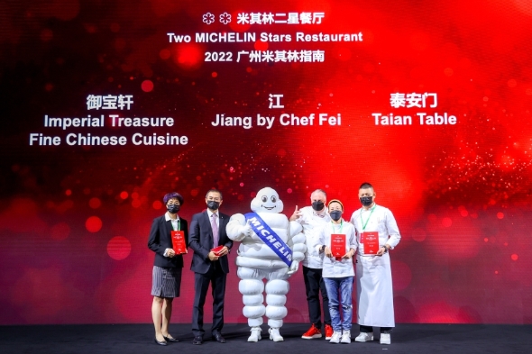 2022年廣州米其林指南榜單持續(xù)擴(kuò)大，見證廣州餐飲多元提升
