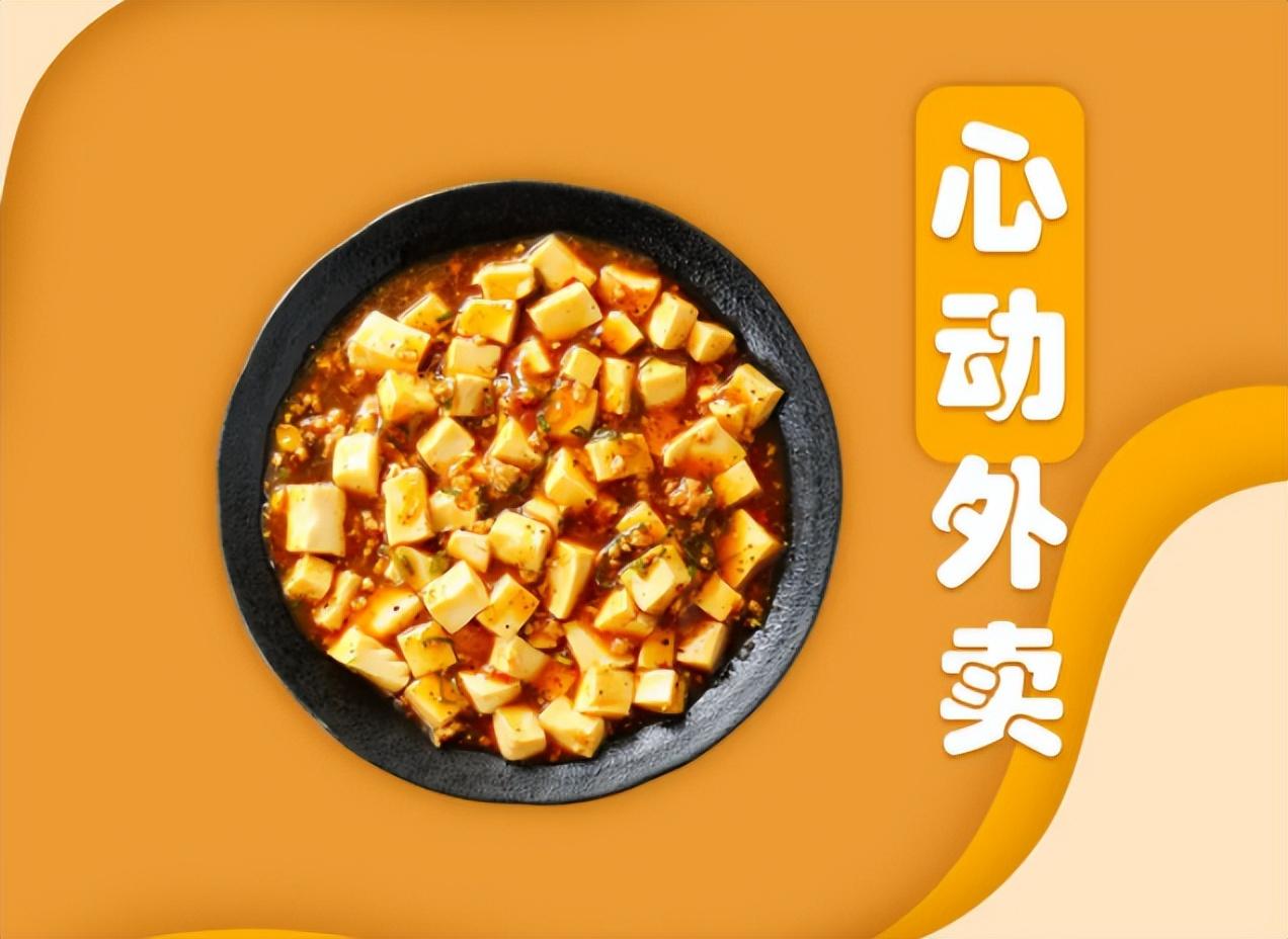 抖音與餓了么聯(lián)姻，外賣格局要變天?