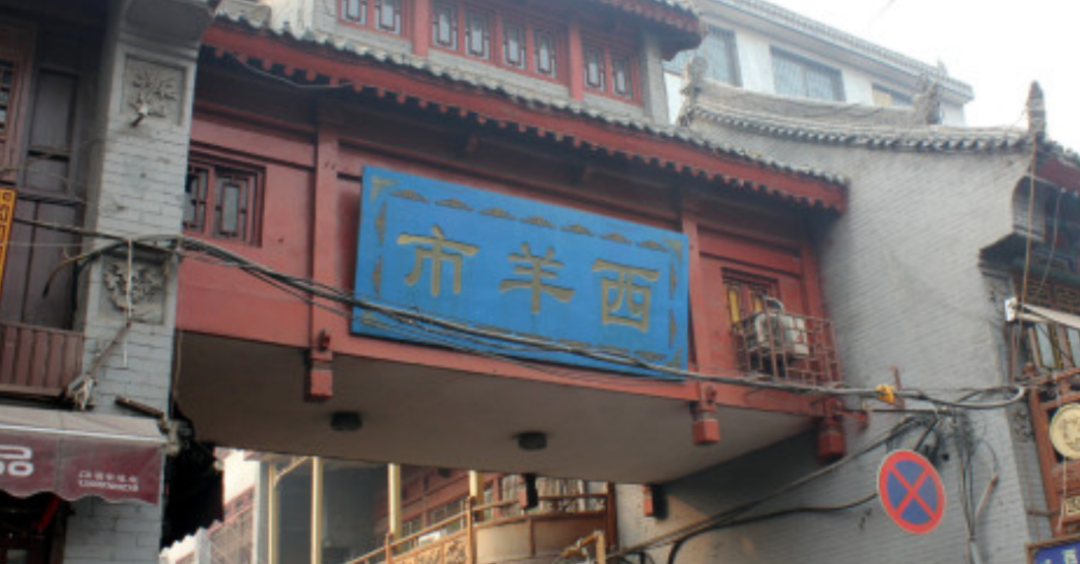 西安餐飲創(chuàng)業(yè)者聯(lián)名求援信背后，餐飲人的無助、吶喊與希望