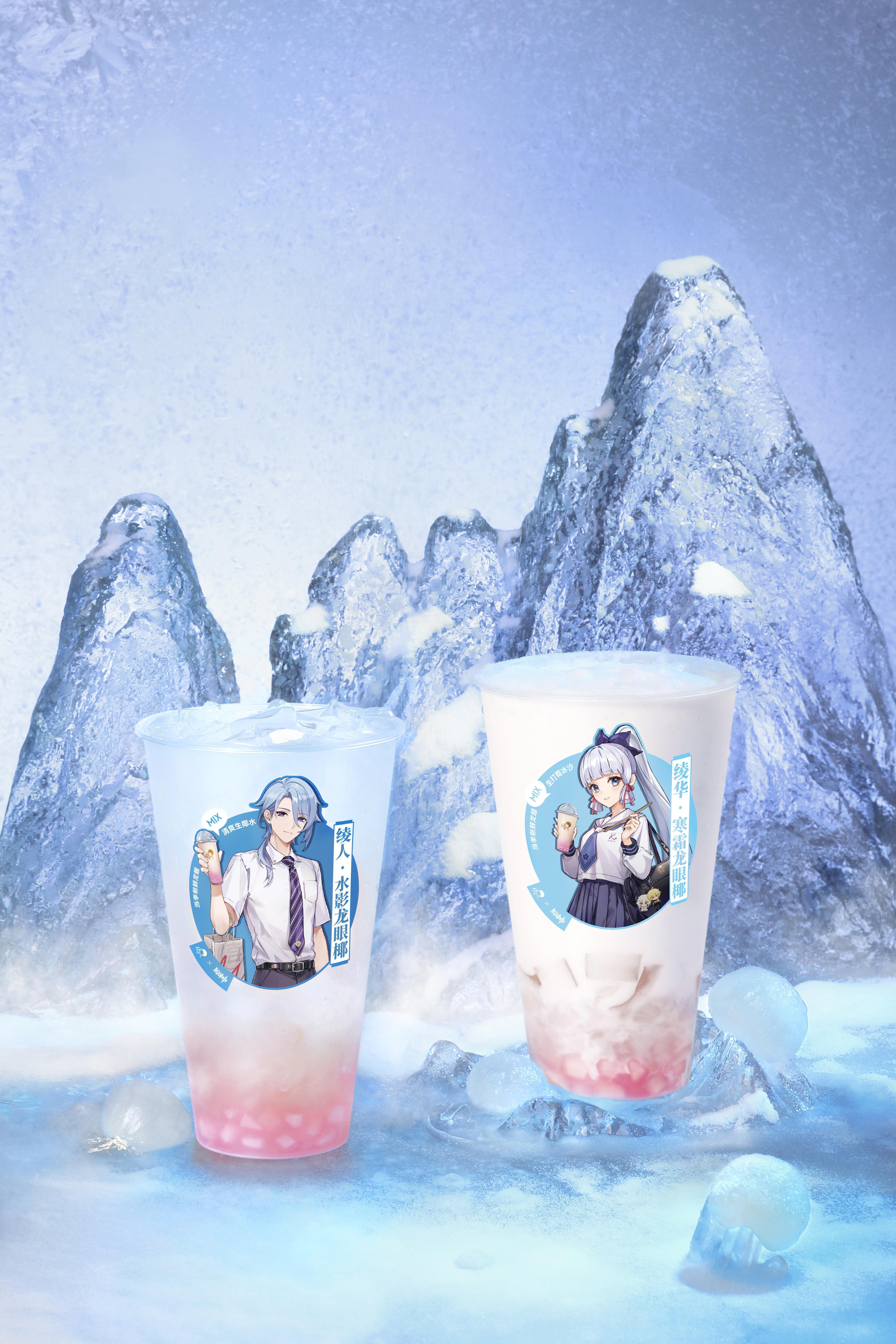 喜茶與《原神》推出聯(lián)名活動 上新綾人、綾華定制飲品|餐飲界