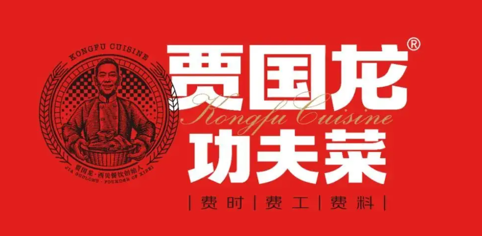 西貝做美食市集，“看好”與“唱衰”你站哪一方？｜餐見(jiàn)