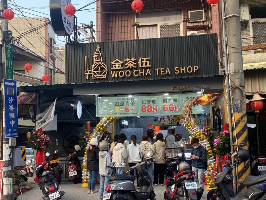 開業(yè)賣到脫銷，火爆臺(tái)灣的“金茶伍”強(qiáng)勢入駐青島|餐飲界