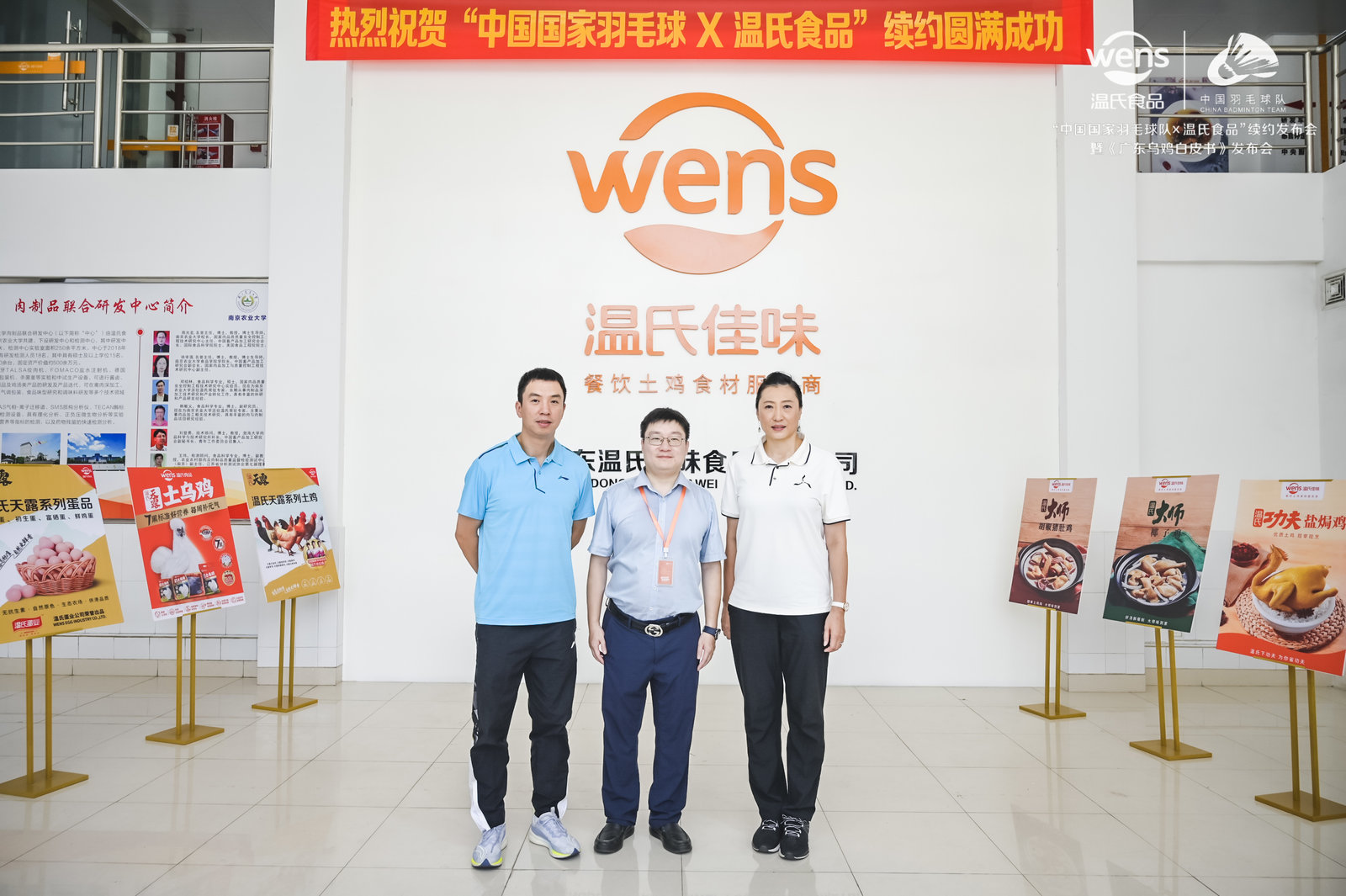 國羽助力、多維度深度賦能，B端預(yù)制菜駛?cè)肫放苹燔嚨?></a>
          <div> <a href=
