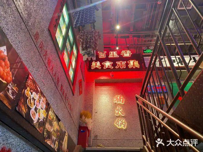 頭部巨虧的悲觀情緒下，火鍋行業(yè)還有哪些機(jī)會(huì)點(diǎn)？|餐飲界
