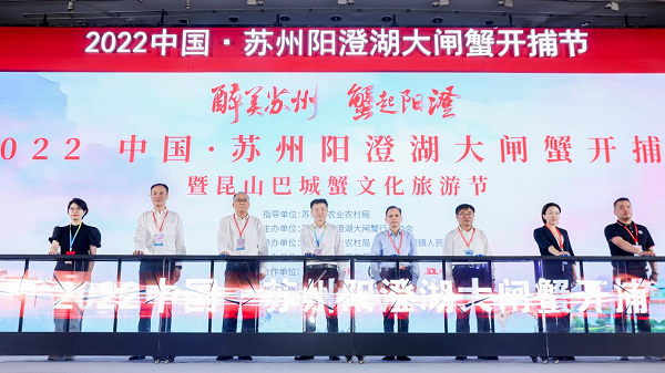 蘇州陽(yáng)澄湖大閘蟹正式開捕，順豐以“專屬供應(yīng)鏈解決方案”護(hù)航十五年|餐飲界