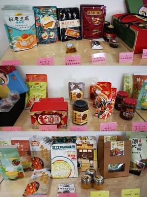 青春賽道譜芳華，2022李錦記杯學生創(chuàng)新大賽結(jié)果揭曉