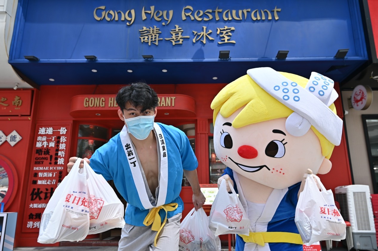 ?出前一丁×講喜冰室：是的，我們是有一份美食秘籍