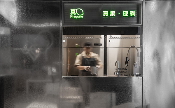 喜茶在多地門店推出真果現(xiàn)剝透明窗口，真果品質看得見|餐飲界
