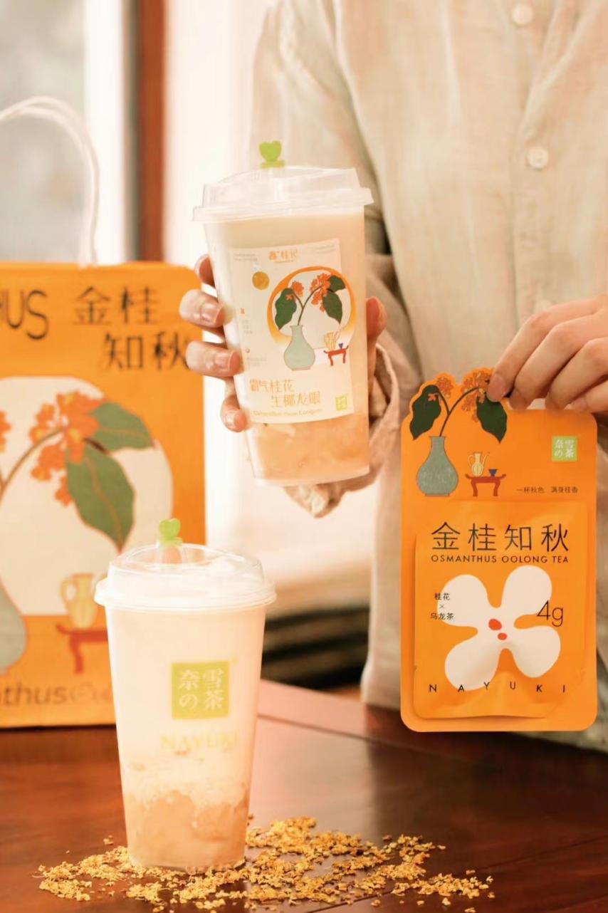 史上最早寒潮預警發(fā)布，北京奈雪門店熱飲銷量增幅近50%|餐飲界