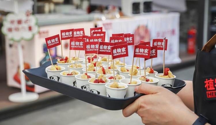 加快推進(jìn)C端渠道布局，植物肉品牌植物家入駐家樂福|餐飲界