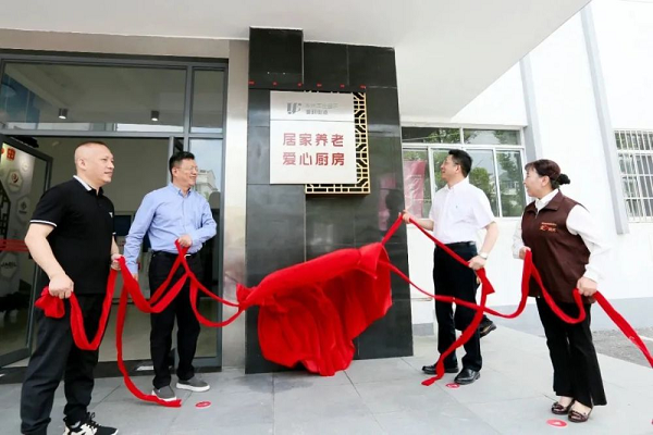 順豐同城與蘇州婁葑街道首創(chuàng)“愛心廚房”合作，助推轄區(qū)老人足不出戶幸福養(yǎng)老|餐飲界