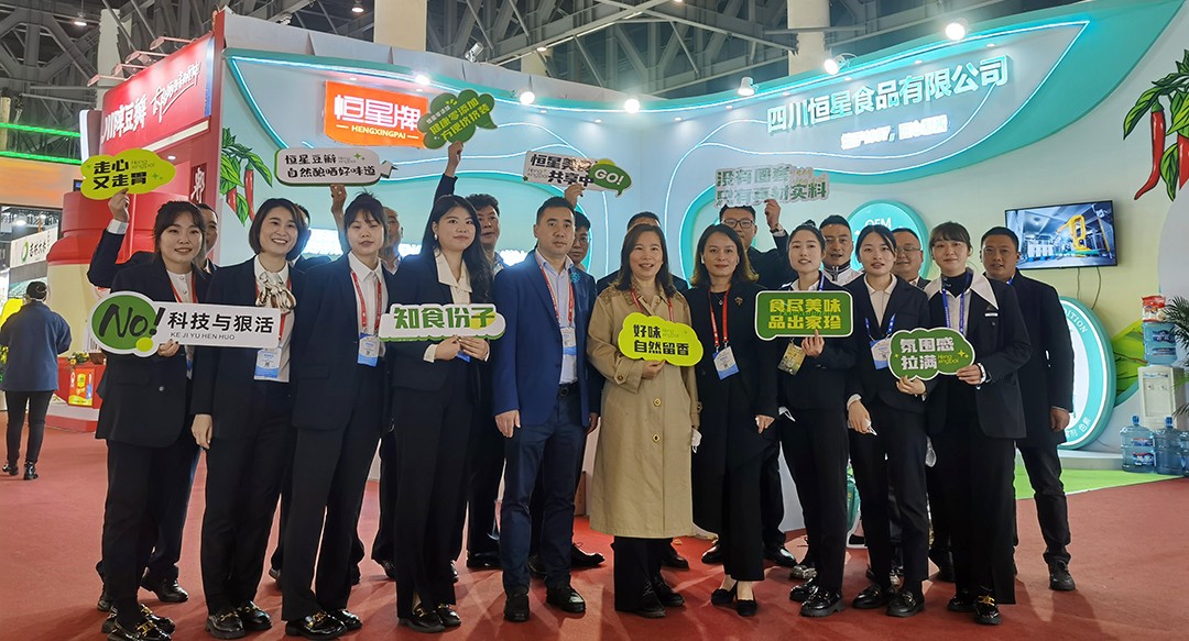 2022糖酒會圓滿收官，恒星豆瓣醬創(chuàng)新起航，美味能量閃耀蓉城