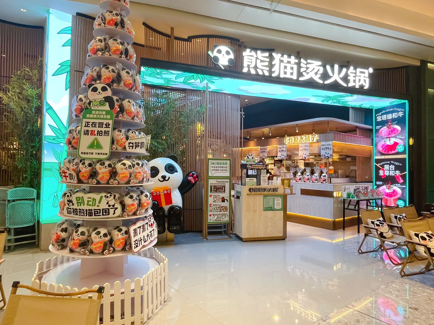 千萬級(jí)融資、6店齊發(fā)，這家火鍋店憑何實(shí)現(xiàn)逆勢(shì)疾馳？|餐飲界