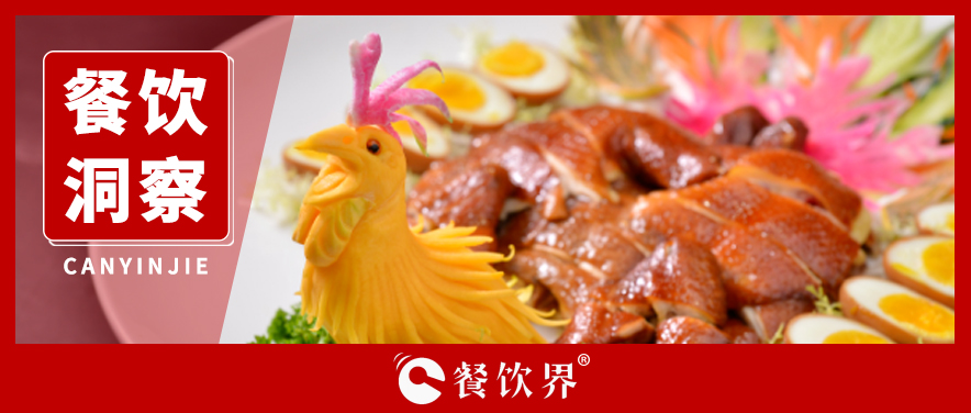 快餐、正餐、團(tuán)餐三大品類，如何從逆勢(shì)中尋求增長(zhǎng)點(diǎn)？|餐飲界