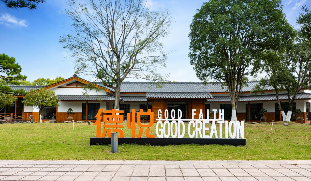 從初創(chuàng)到年營收破10億！——德悅的連鎖餐飲發(fā)展之路|餐飲界