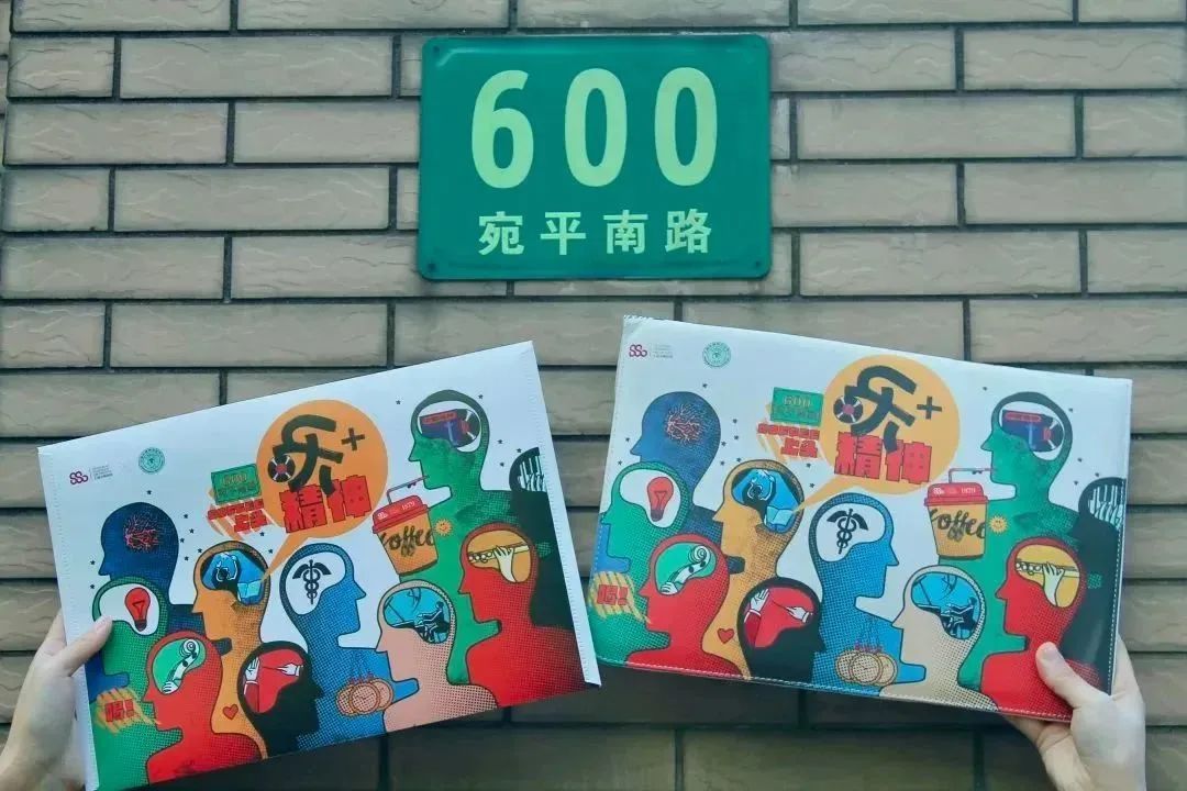 宛平南路600號再出圈，如何用好情緒資產(chǎn)這把利器？