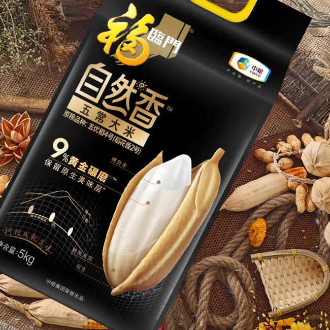 攝入優(yōu)質(zhì)碳水，才是保持健康的重要法則|餐飲界