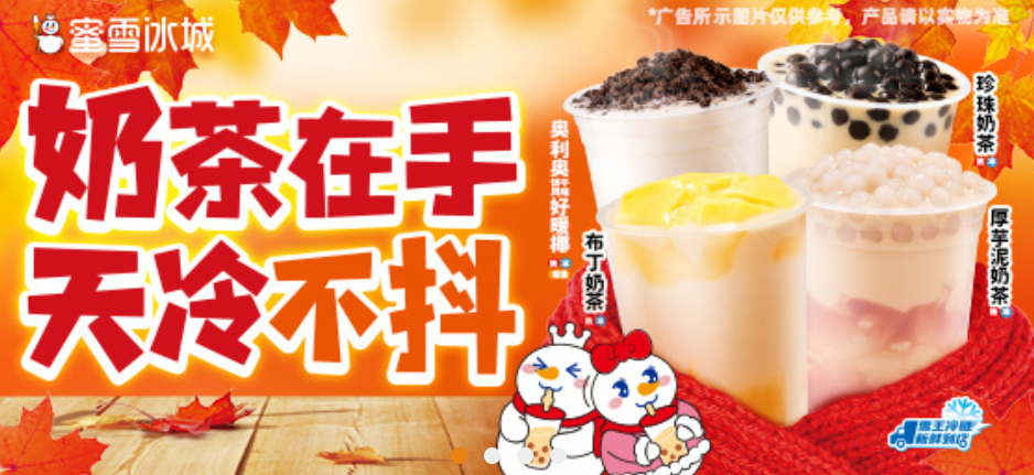 ?復(fù)盤·探索，尋找新茶飲未來(lái)的增長(zhǎng)力量