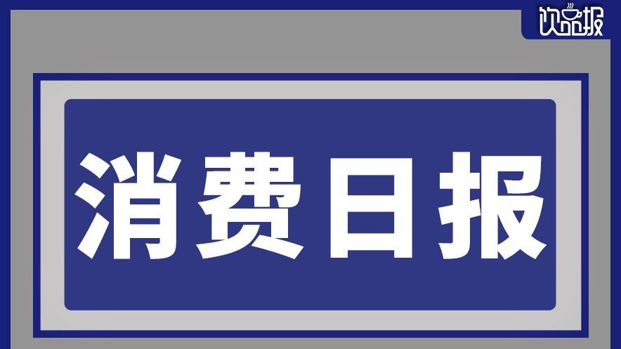 MannerCoffee焦糖可可拿鐵全國限時上新、雀巢退出緬甸市場|餐飲界