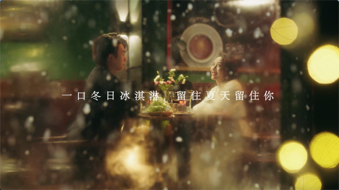 流量狂歡后，茅臺冰淇淋還留下了什么？|餐飲界