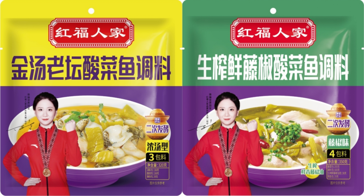 復(fù)調(diào)行業(yè)再添新勢力，紅福人家強(qiáng)勢來襲！|餐飲界