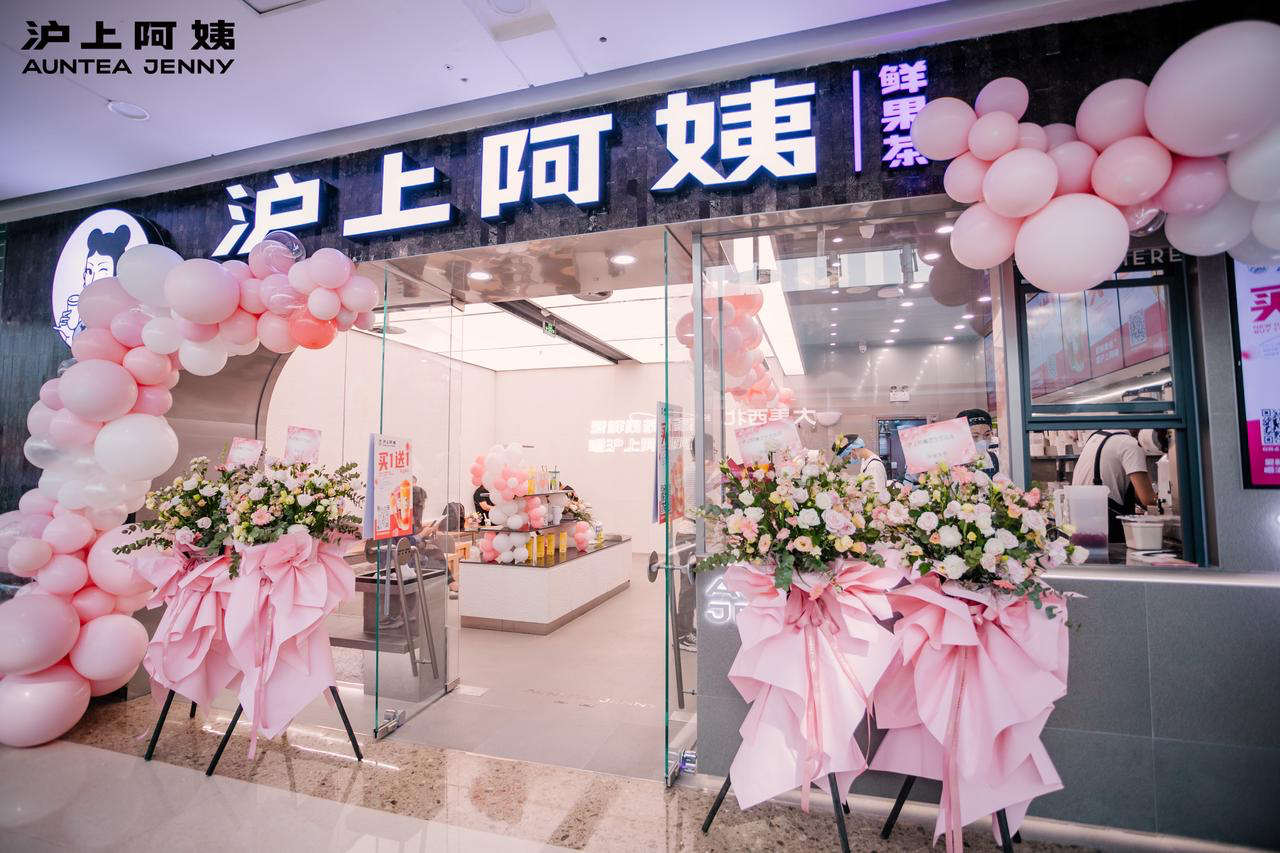 直播GMV突破6400萬，滬上阿姨如何實(shí)現(xiàn)淡季逆襲？|餐飲界