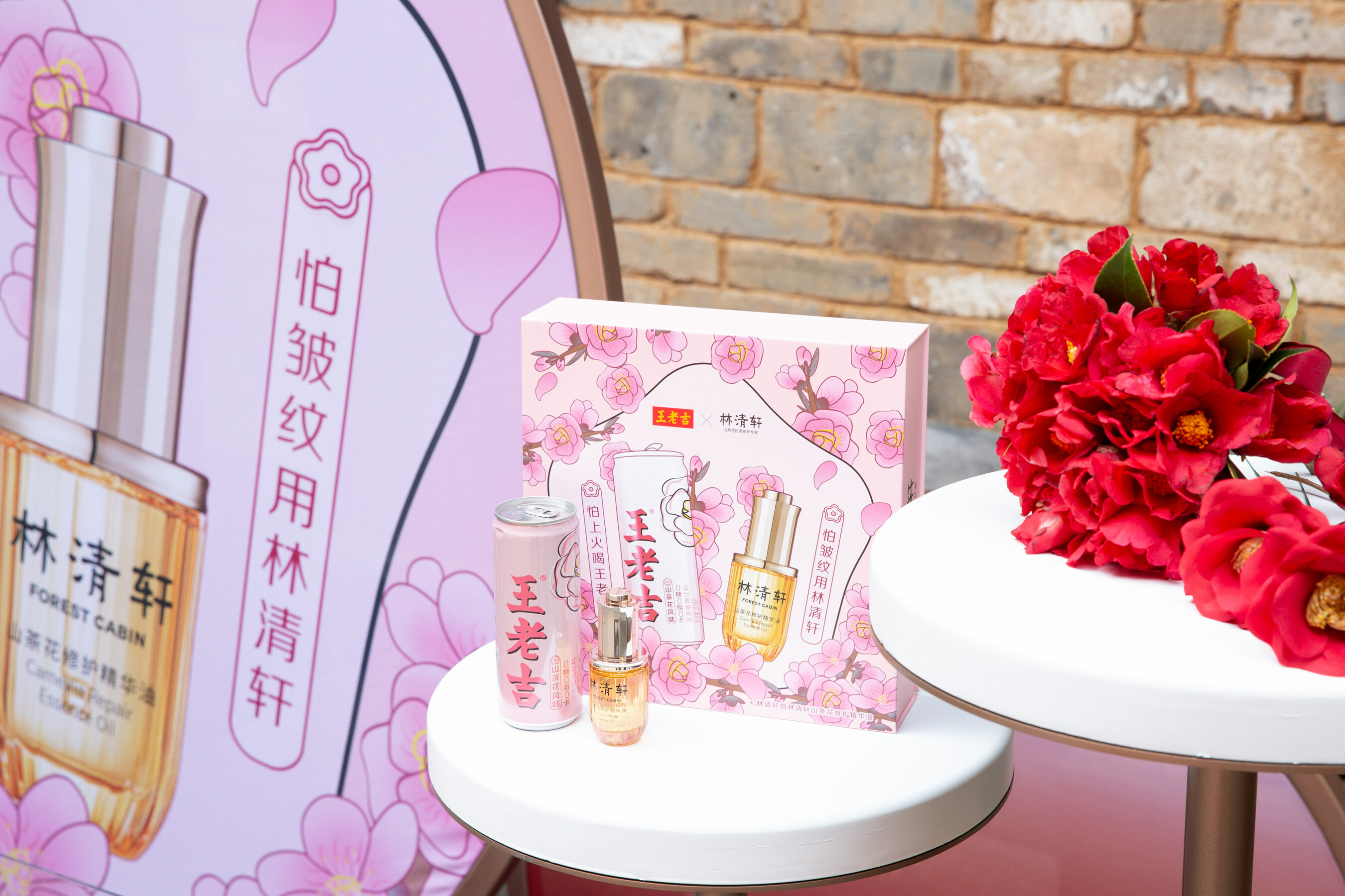 林清軒×王老吉-寶藏國貨品牌強強聯合，跨界營銷破層出圈|餐飲界