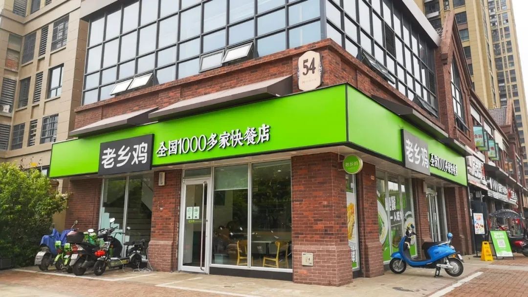 “故事大王”老鄉(xiāng)雞，能否講好上市故事？|餐飲界