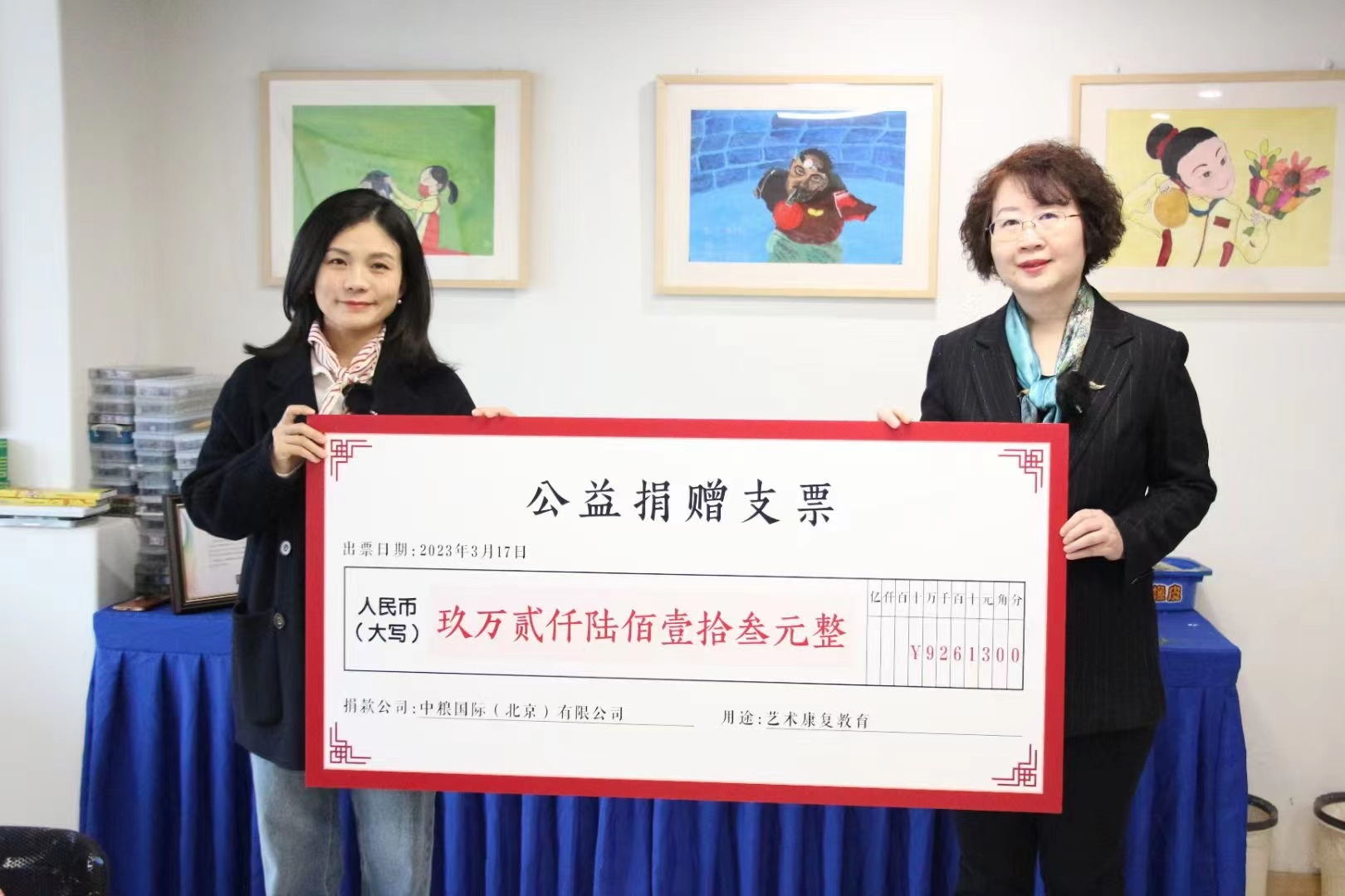 世界自閉癥關(guān)注日丨中糧福臨門(mén)守護(hù)自閉癥兒童 為愛(ài)聚“?！眧餐飲界