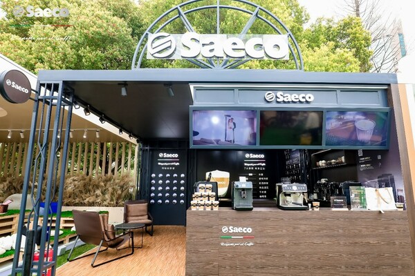 Saeco賽意咖意式高定咖啡機(jī)首次亮相陸家嘴咖啡節(jié)，引咖啡發(fā)燒友關(guān)注|餐飲界