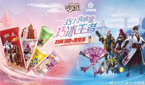 于變局開新局，后疫情時代伊利冰品逆勢增長，蟬聯(lián)行業(yè)第一|餐飲界