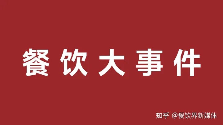 茶顏悅色檸檬系列回歸、怡寶橙橙假日新鮮上市|餐飲界