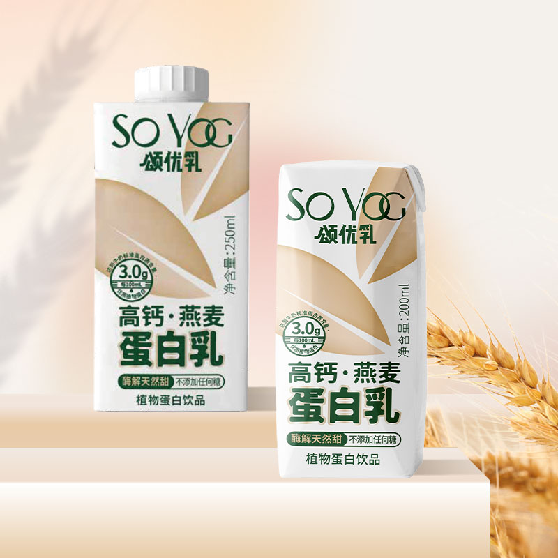 “親享輕生活”，藍(lán)劍飲品集團(tuán)旗下植物奶品牌頌優(yōu)乳全新升級(jí)！|餐飲界