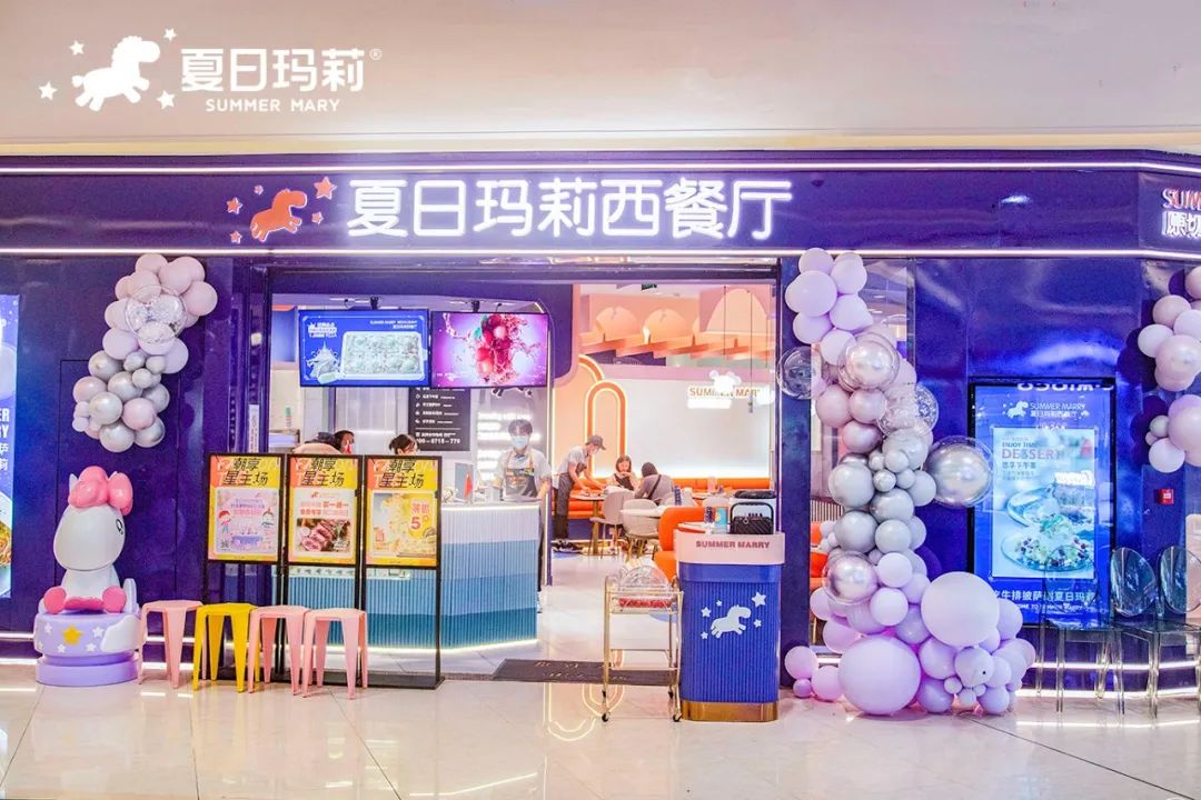三年開(kāi)店130+，西餐品牌夏日瑪莉做對(duì)了什么？|餐飲界