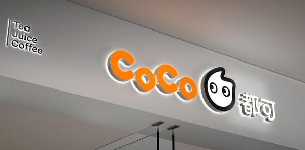 CoCo都可品牌視覺全新升級，"首席搗騰官"小Co活力出道|餐飲界