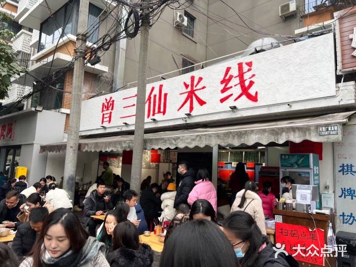 日營業(yè)額2萬的米線店，有哪些過人之處？|餐飲界