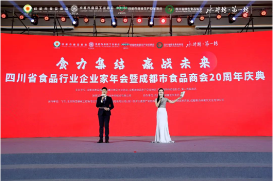 益起傳遞愛！丁點(diǎn)兒股份榮膺“行業(yè)之光-2022年度責(zé)任品牌獎(jiǎng)”！|餐飲界