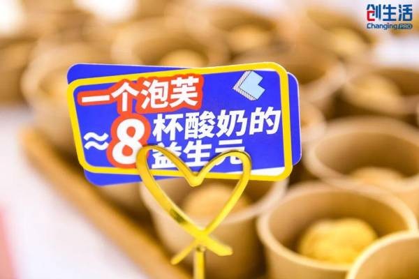 微生物新蛋白商業(yè)化啟航，昌進(jìn)生物開(kāi)辟“元蛋白”時(shí)代|餐飲界