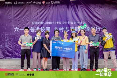 窩小芽開(kāi)啟ESG成長(zhǎng)計(jì)劃，食育理念助力健康未來(lái)|餐飲界