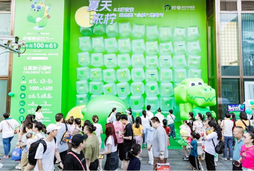 檸寶節(jié)收官超3000萬充值額，多城門店爆單！檸檬茶賽道頭部初顯|餐飲界
