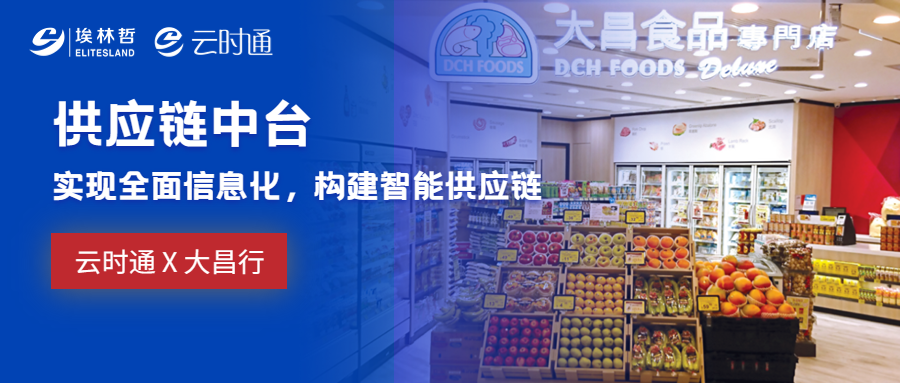 快看！優(yōu)秀食品餐飲企業(yè)的數(shù)字化轉(zhuǎn)型實踐與經(jīng)驗分享|餐飲界