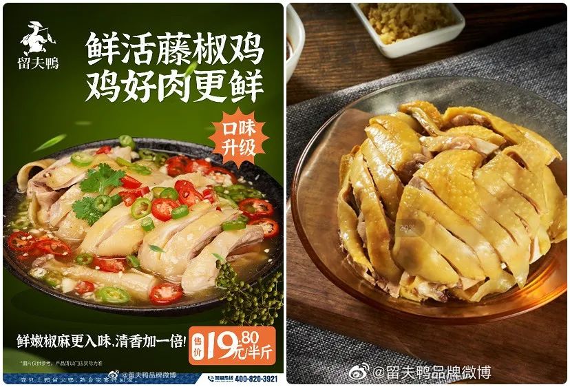 1000+門店，年收入10億+，看留夫鴨如何成為“區(qū)域之王”|餐飲界