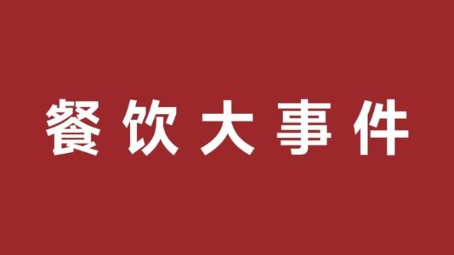 太二的八周年慶里，藏著年輕人的搬磚新姿勢