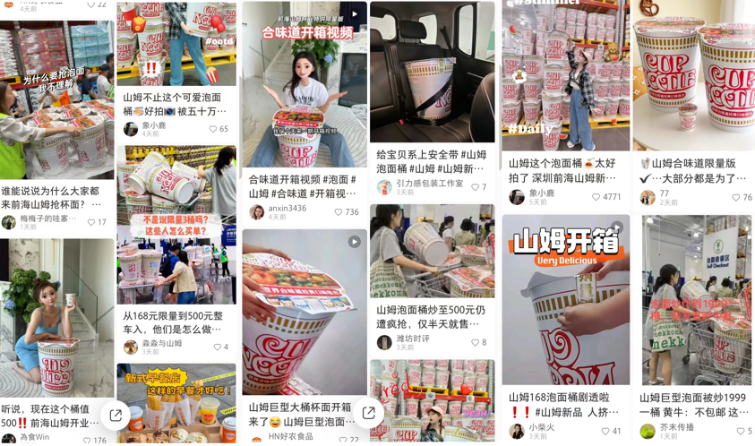 是誰捧紅了1999元的山姆泡面桶？