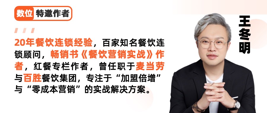 商家怕踩坑，品牌招商難？上上參謀讓加盟商和好品牌“雙向奔赴”