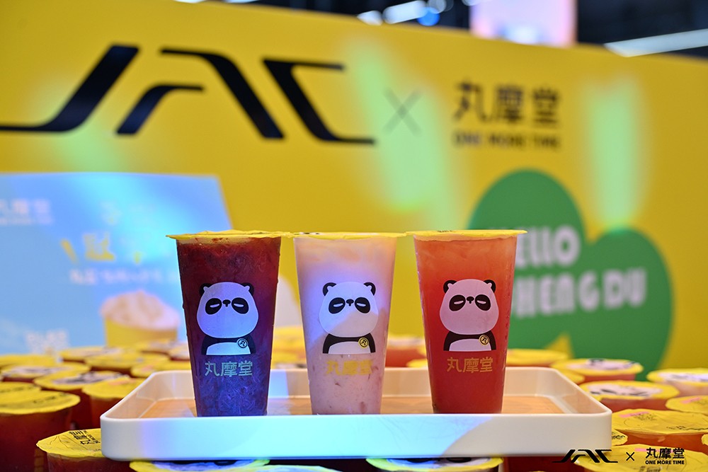 丸摩堂 x 江汽集團(tuán)，攜手塑造跨界營(yíng)銷(xiāo)新典范