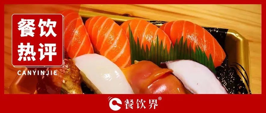 核污水陰影下，4萬+日料、13萬+海鮮餐廳該何去何從？
