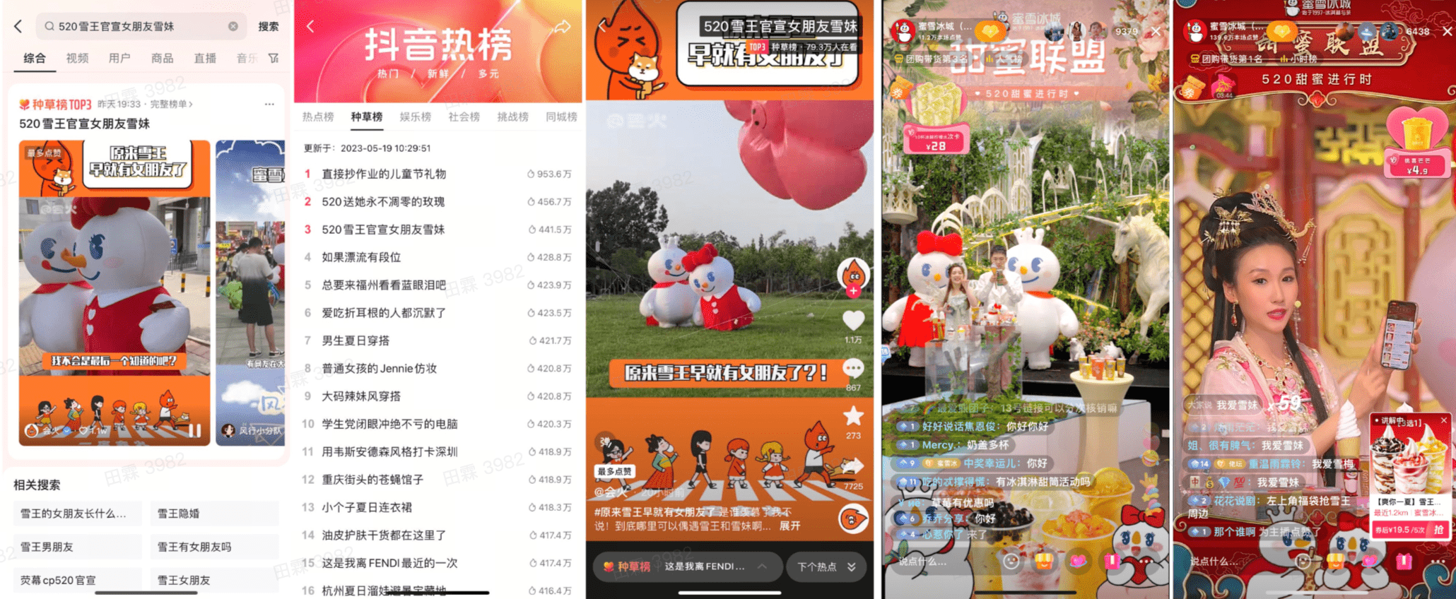 十一國慶即將到來，餐飲商家如何在抖音做節(jié)日營銷？|餐飲界