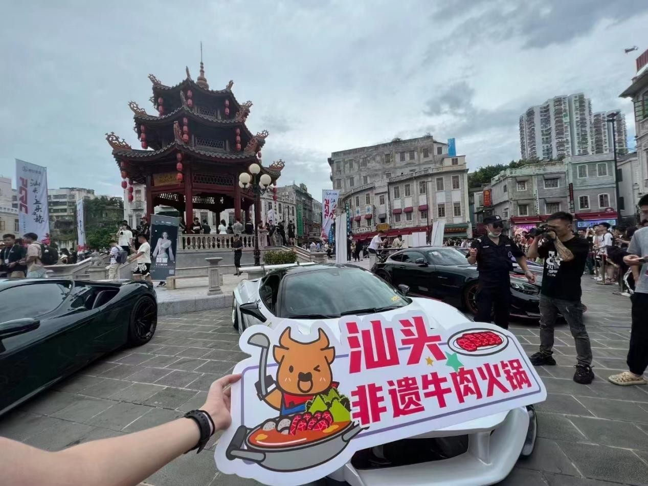 超跑嘉年華，汕頭八合里牛肉火鍋展現(xiàn)非遺美食